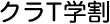 �N��T�w��